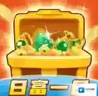 日富一日手游2025-日富一日官方最新版Androidv1.0.4