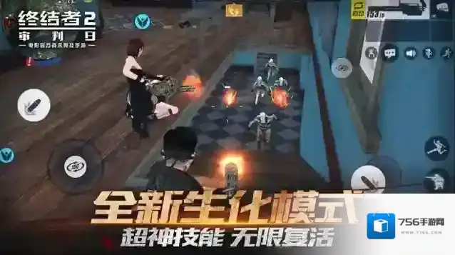 终结者2：审判日超能对决