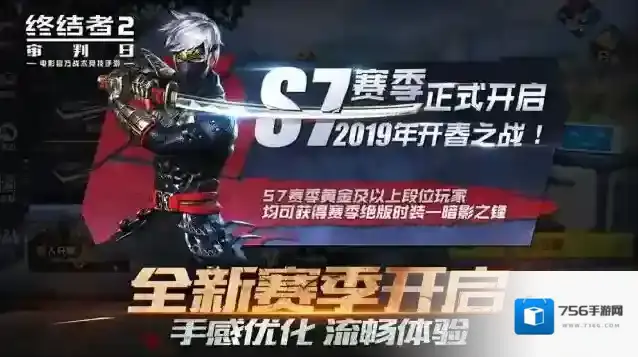 终结者2：审判日枪械