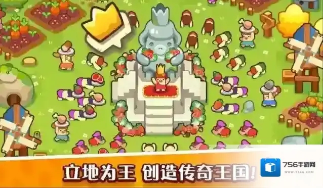 轻轻松松做黄帝黄帝