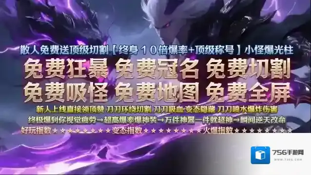 醉吟超变无限刀元宝