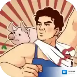 养猪致富新农村手游2025-养猪致富新农村官方最新版Android  1.0