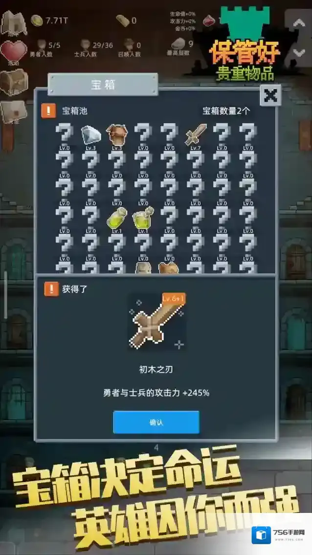 保管好贵重物品贵重物品