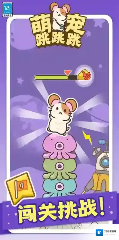 萌宠跳跳跳萌宠