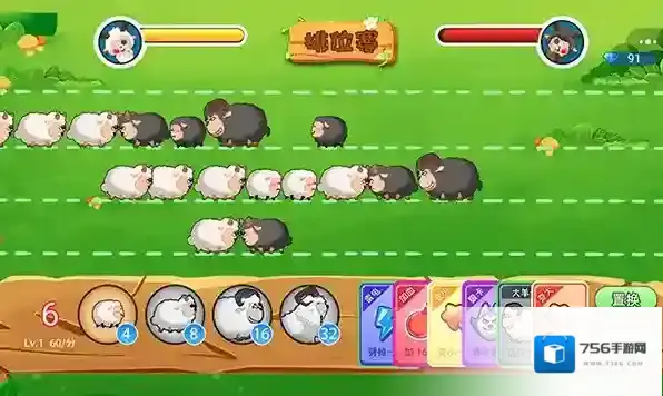 羊羊保卫战游戏