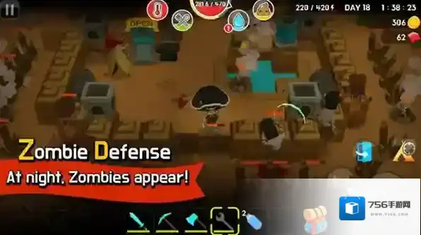 生存大世界房子