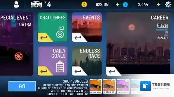 影子赛车崛起影子