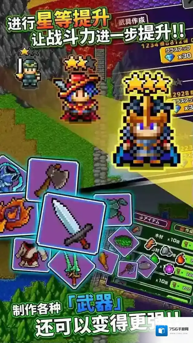 勇者明明说好分我半个世界魔王