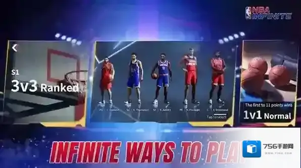 国际篮球国际服