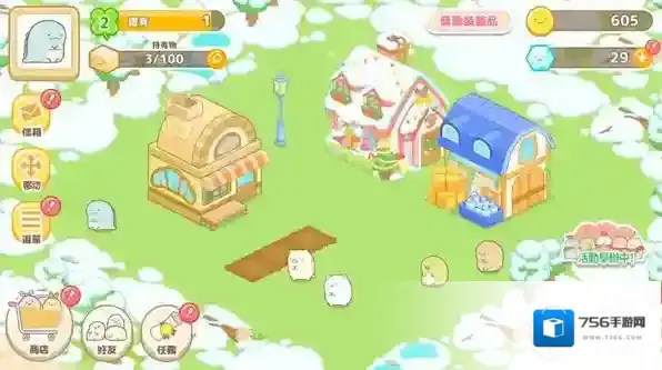 小仓农场我们可以