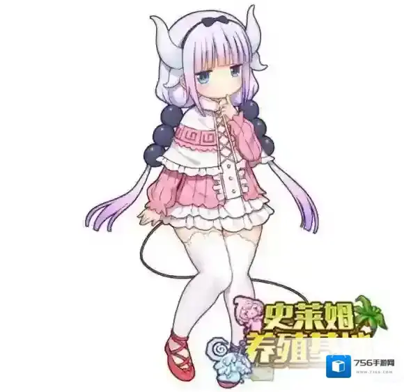 牧羊人之心康娜怎么样 康娜详细介绍