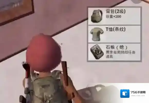 刺激战场快速搜索物资方法介绍 这几个好习惯可以帮助你快速搜资源