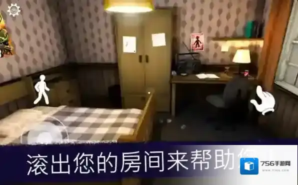 恐怖冰淇淋8最终章内置作弊菜单版