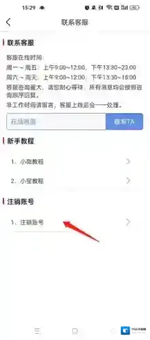 微商截图王截图王