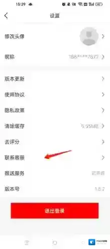 微商截图王点击