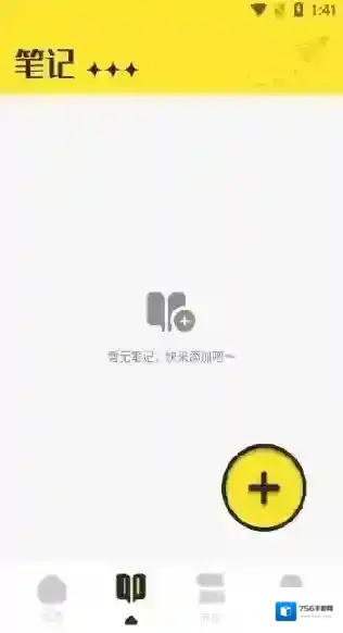 夜猫阅读为你推荐