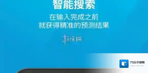 火狐浏览器兼容模式设置教程