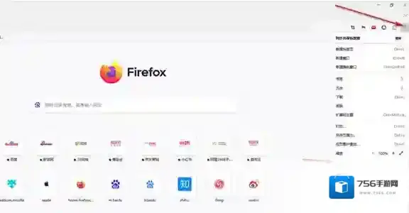 火狐浏览器点击