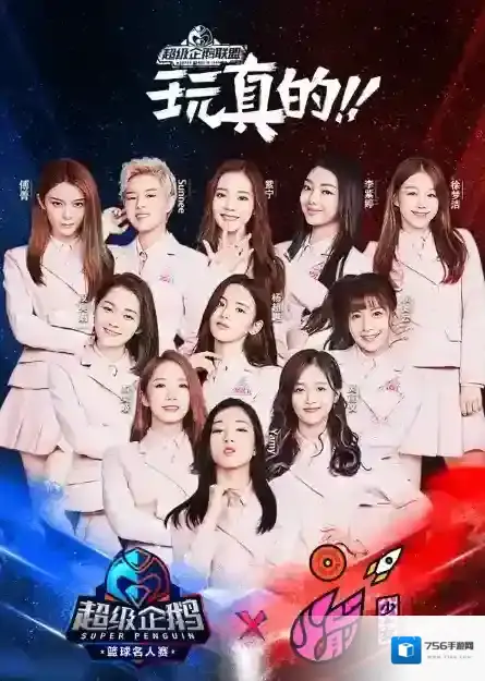 火箭少女海报C位不是孟美岐 火箭少女海报C位杨超越yamy回应