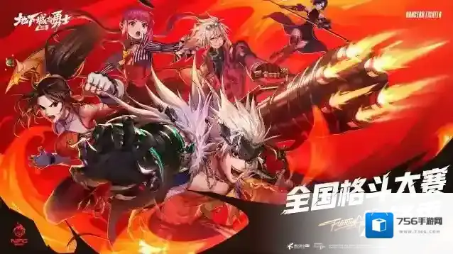 地下城与勇士起源【关于道具消失异常修复及5月23日停服维护公告】