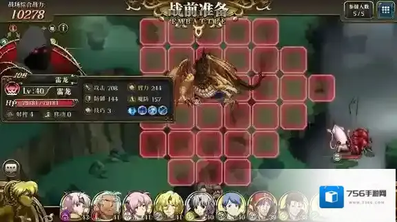 梦幻模拟战步兵