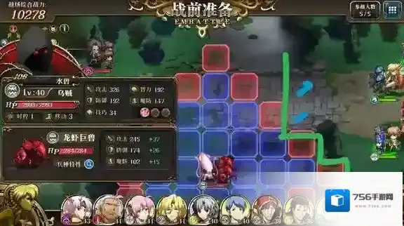 梦幻模拟战小怪