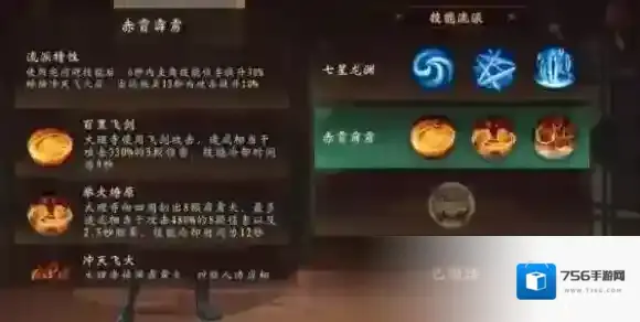 神都夜行录大理寺