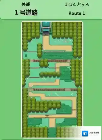 pokemmo手游关都1号道路有哪些精灵 关都1号道路精灵分布