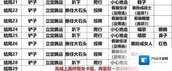 班纳顿寻宝猎人猎人