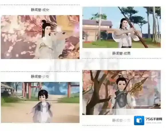 楚留香静闻窗时装怎么获得 入学季锦衣绸获得技巧