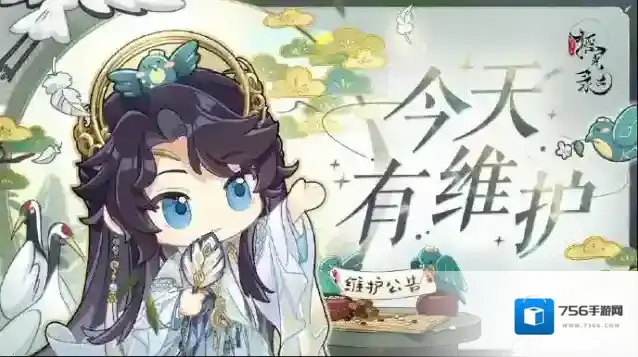 摇光录：乱世公主【6月4日停服维护公告】