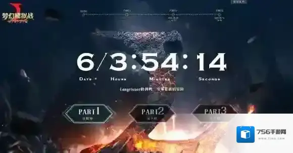 梦幻模拟战手游9.6更新了什么 9月6日活动更新内容介绍