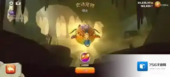 饥饿龙宠物有什么作用   饥饿龙宠物功能介绍