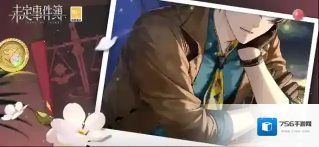 未定事件簿  荒野炙味丨共浴皎洁月光，编织旖旎梦境