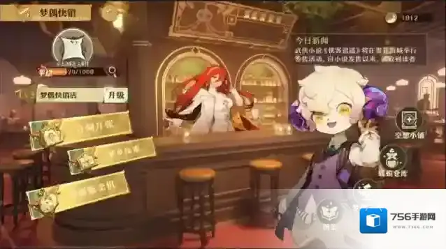 无尽梦回：肉鸽不只是激爽战斗，还有休闲惬意的PVX