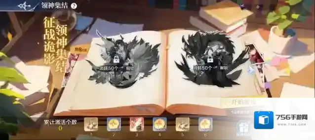 奥奇传说活动时间