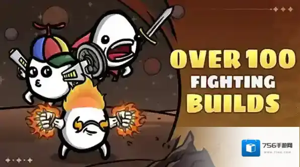 土豆地下城土豆