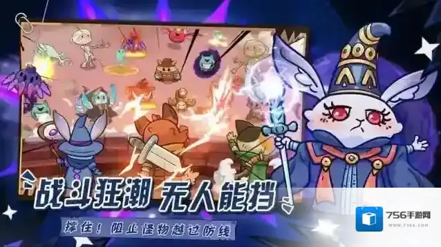 勇敢者历险记装备