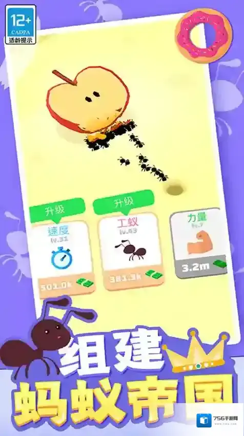 开心消水果水果