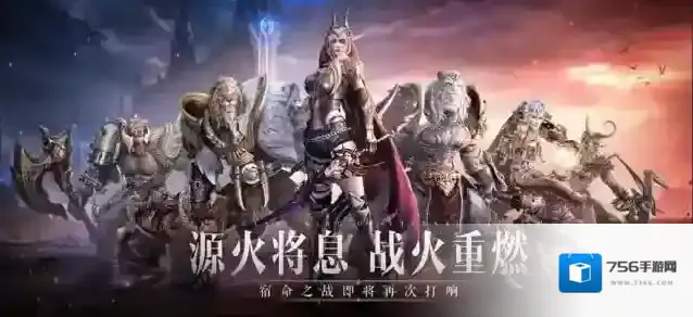 神火大陆永夜之王之王