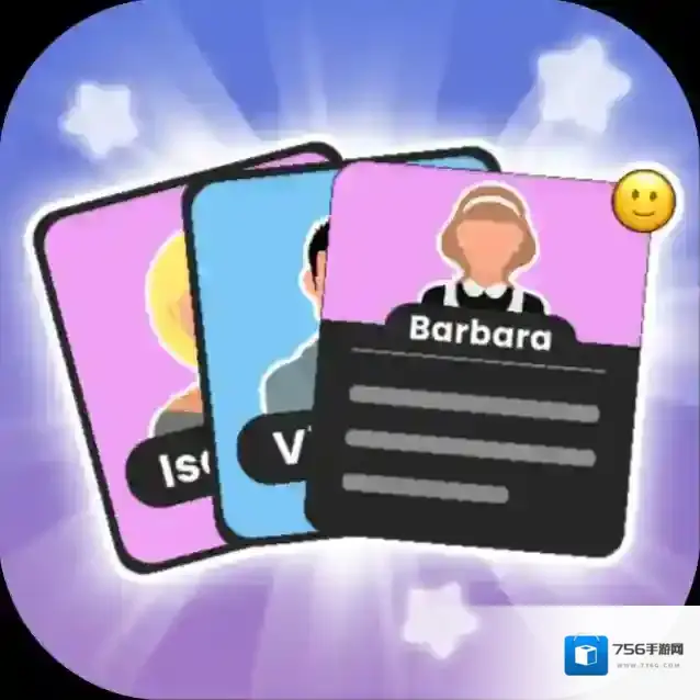 超级大卧底手游2025-超级大卧底官方最新版Android  1.0