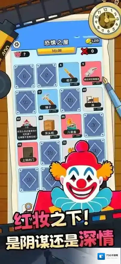 超级大卧底卧底