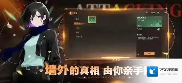 勇士觉醒自由之翼作战