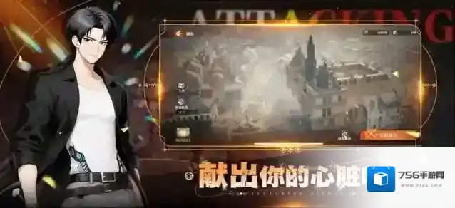 勇士觉醒自由之翼自由之翼