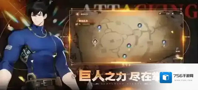 勇士觉醒自由之翼盗贼