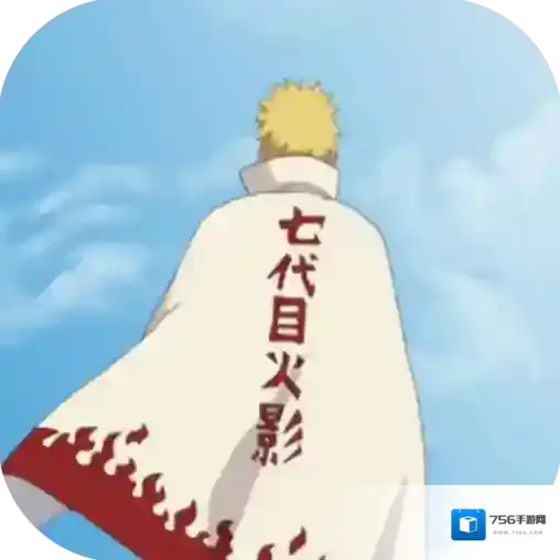 鸣人的假期生活手游2025-鸣人的假期生活官方最新版Android  5.0