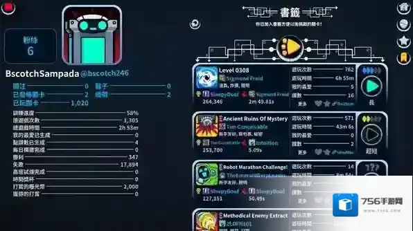 崩溃制造100.0.70关卡