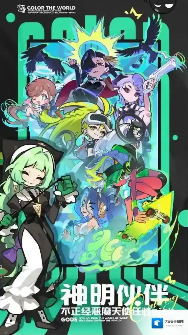 乱涂彩世界涂色