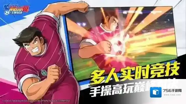 队长小翼王牌对决属性