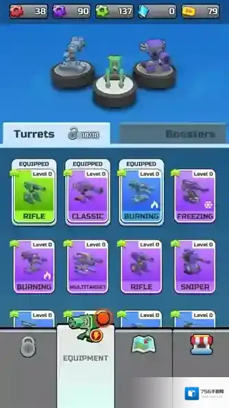 子弹狂热子弹箱